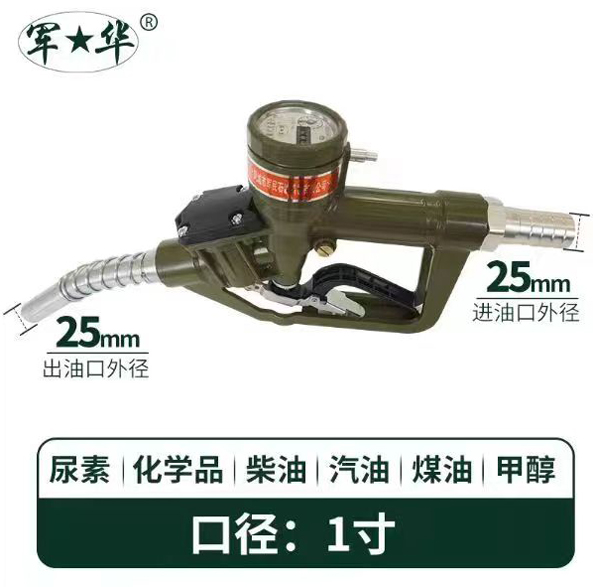 保定軍華計量加午夜福利APP大全